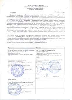 Директор ООО «Промтоварный рынок 7 километр»: Мы - вне политических интриг Директор ООО «Промтоварный рынок 7 километр»: Мы - вне политических интриг