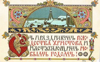 Новый год и Рождество - праздники поколений в Одессе (фото)