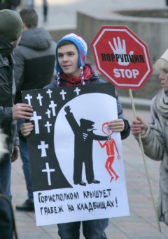 Шоу под зданием мэрии (фото)