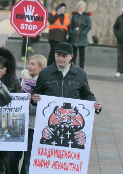 Шоу под зданием мэрии (фото)
