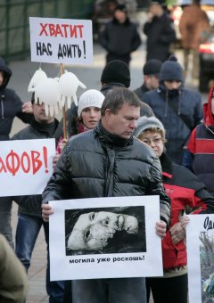 Шоу под зданием мэрии (фото)
