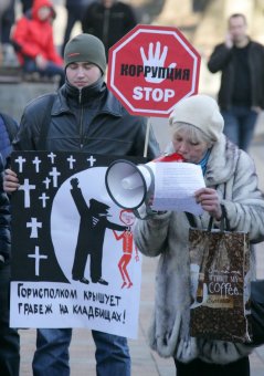 Шоу под зданием мэрии (фото)