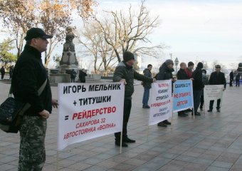 Шоу под зданием мэрии (фото)