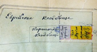 Степан Желясков о Первом городском кладбище:  Это был целый кладбищенский комплекс (фото)