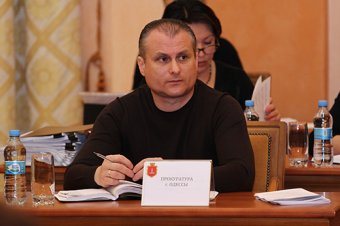 В Одессе сессия 