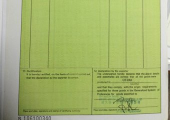 Конвертационный центр разоблачен в Одесской области (фото)