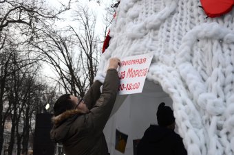 Одесса празднует европейское Рождество (фото)
