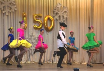 150 лет исполнилось одному из старейших учебных заведений города