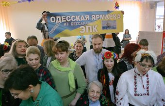 Одесский  МГУ порадовал удивительной ярмаркой-карнавалом (фото)