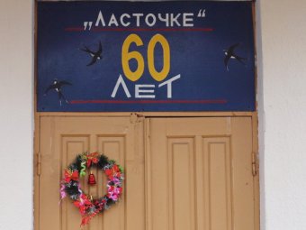 В одесском детском санатории «Ласточка» прошел яркий новогодний праздник (фото)