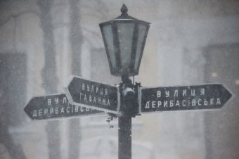 Снегопад в Одессе