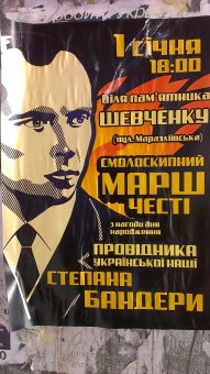Свободовцы намерены проигнорировать решение суда