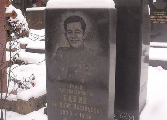 Сегодня вспоминаем уроженца Одессы, Героя Советского Союза Василия Бабия