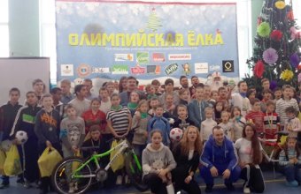 Юные спортсмены побывали на "Олимпийской ёлке" (фото)