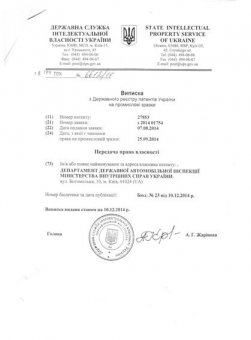 Новые еврознаки для транспорта можно будет получить уже этой весной