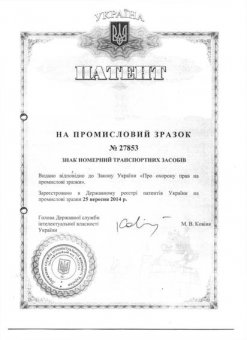 Новые еврознаки для транспорта можно будет получить уже этой весной