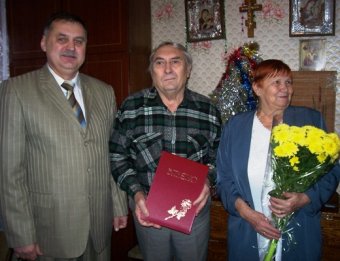 В Суворовском районе Одессы чествовали семейную пару, отметившую 50-летие свадьбы