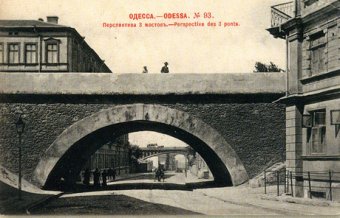 Оживленно и весело встречали Новый год одесситы 103 года назад