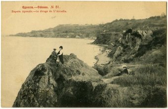 219 лет назад в Одессе появился городской Магистрат