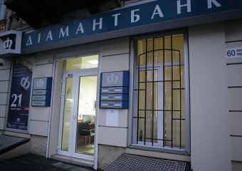 Новый взрыв в Одессе. Фоторепортаж с места ЧП