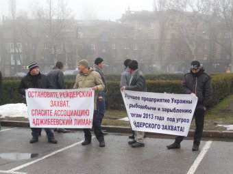 ХХХХ сессия Одесского облсовета сопровождалась сразу двумя пикетами