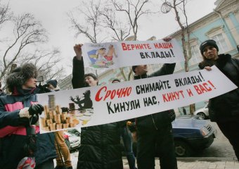 Вкладчики банка "Порто-франко" требую вернуть им их деньги (фото)