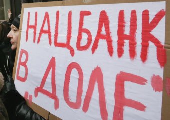 Вкладчики банка "Порто-франко" требую вернуть им их деньги (фото)