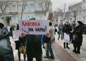 Вкладчики банка "Порто-франко" требую вернуть им их деньги (фото)