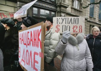 Вкладчики банка "Порто-франко" требую вернуть им их деньги (фото)