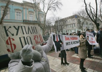 Вкладчики банка "Порто-франко" требую вернуть им их деньги (фото)