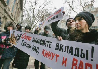 Вкладчики банка "Порто-франко" требую вернуть им их деньги (фото)