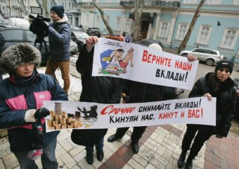 Вкладчики банка "Порто-франко" требую вернуть им их деньги (фото)