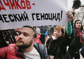 Вкладчики банка "Порто-франко" требую вернуть им их деньги (фото)
