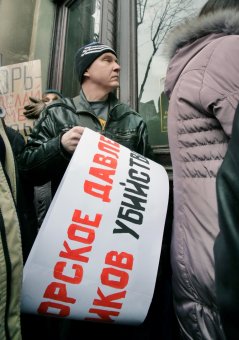 Вкладчики банка "Порто-франко" требую вернуть им их деньги (фото)