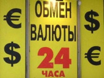 Экономист: Курс гривны в обменниках не обоснован