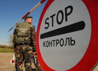 Официальное заявление: При пересечении границы пограничники не требуют справок из военкоматов