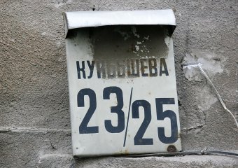Одесский квартал на Куйбышева: Жизнь в постоянном кошмаре (фото)