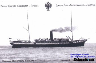 Взлет революционного террора в Одессе 108 лет назад