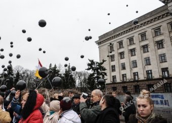 На Куликовом поле состоялась акция памяти жертв 2 мая (фото)