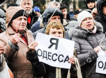 На Куликовом поле состоялась акция памяти жертв 2 мая (фото)