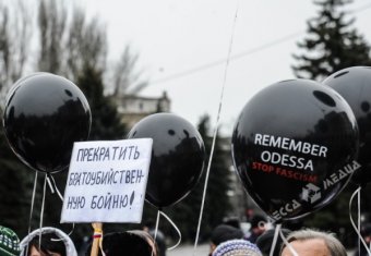 На Куликовом поле состоялась акция памяти жертв 2 мая (фото)