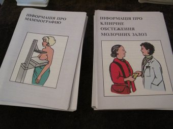 В Одессе ежегодно около четырех тысяч человек заболевают раком