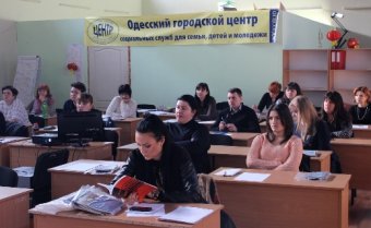 В Одессе прошел семинар по вопросам помощи гражданам, пострадавшим от торговли людьми