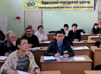 В Одессе прошел семинар по вопросам помощи гражданам, пострадавшим от торговли людьми