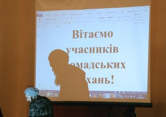 На общественных слушаниях одесситы "решали" за Ланжерон