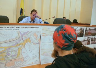Итоги общественных слушаний: Ланжерон надо благоустраивать