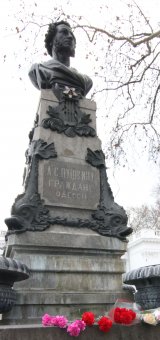 В Одессе почтили память великого поэта (фото)