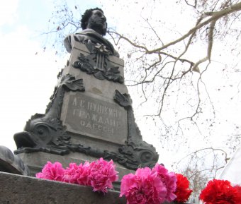 В Одессе почтили память великого поэта (фото)