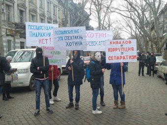 СОБ и Автомайдан вышли на защиту Резвушкина. Правоохранителей прибыло больше... (фото)