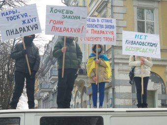 СОБ и Автомайдан вышли на защиту Резвушкина. Правоохранителей прибыло больше... (фото)